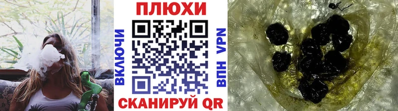 Где купить наркоту Кувшиново Конопля APVP Гашиш Меф мяу мяу