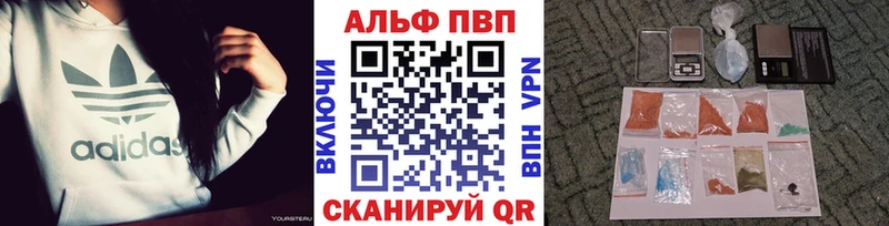 A PVP мука  Кувшиново 