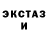 Ecstasy круглые Truquan