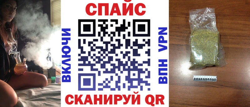 Бутират бутик  купить наркотик  Кувшиново 