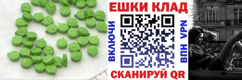 OMG вход  Кувшиново  Экстази 280 MDMA 