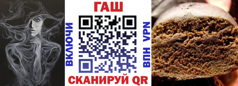 купить наркоту  ОМГ ОМГ ссылка  даркнет клад  Кувшиново  ГАШ hashish 
