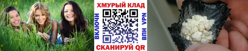 Героин белый Кувшиново
