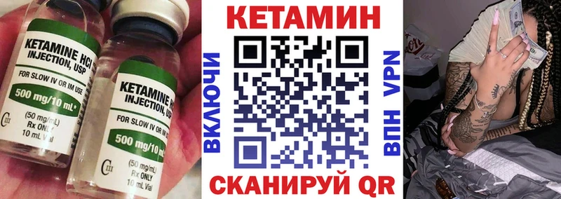 КЕТАМИН ketamine продажа наркотиков Кувшиново