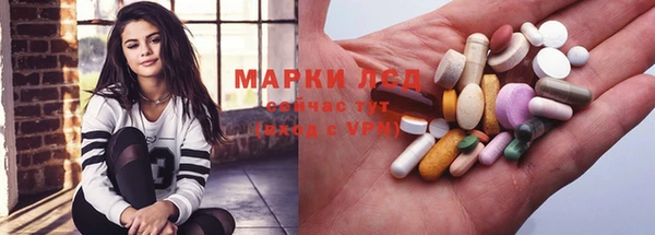 МДМА Белоозёрский