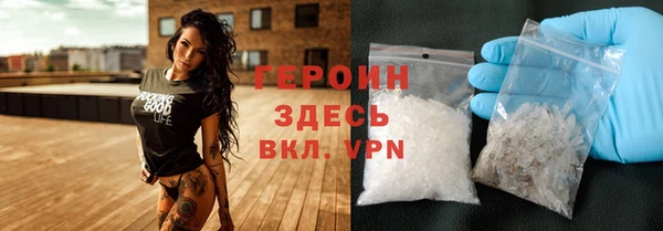 бутират Беломорск