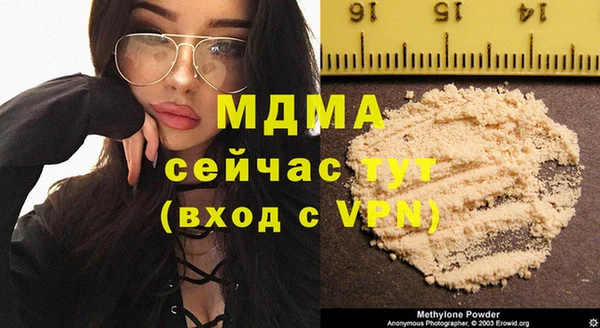 МДМА Белоозёрский