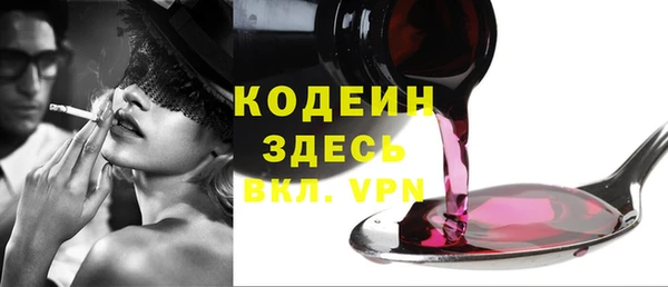 стаф Белокуриха