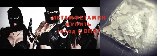 МДМА Белоозёрский