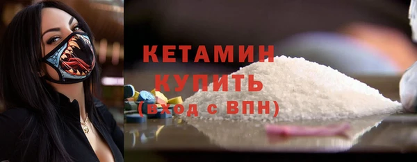 стаф Белокуриха