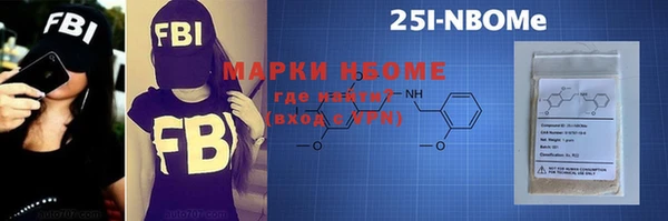стаф Белокуриха