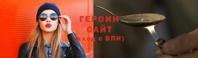 бутират Беломорск