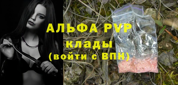 бутират Беломорск