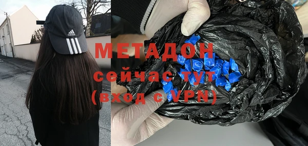 бутират Беломорск