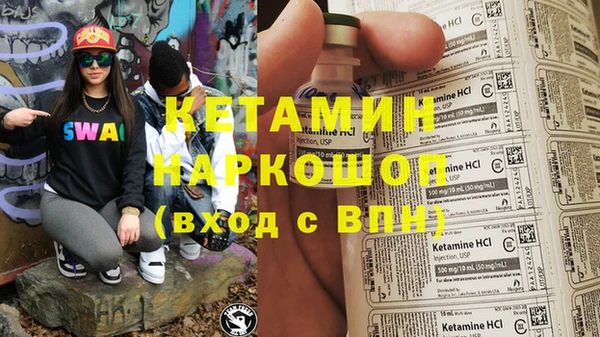 МДМА Белоозёрский