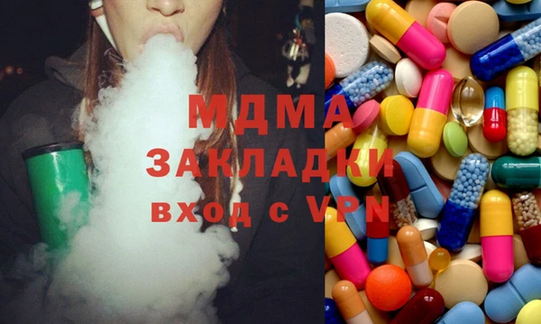 бутират Беломорск