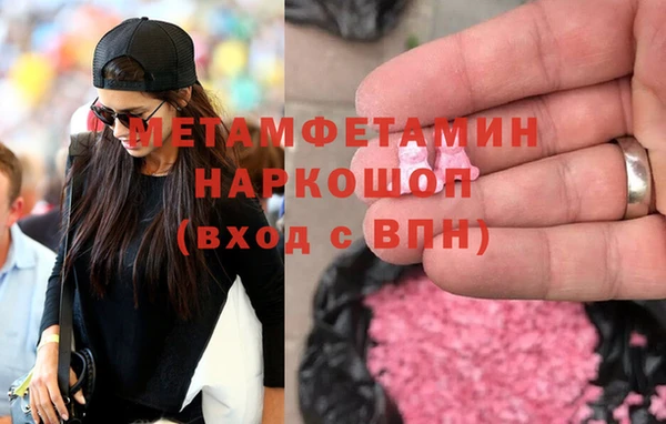 бутират Беломорск
