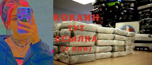 МДМА Белоозёрский