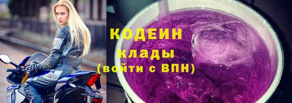 круглые Покачи