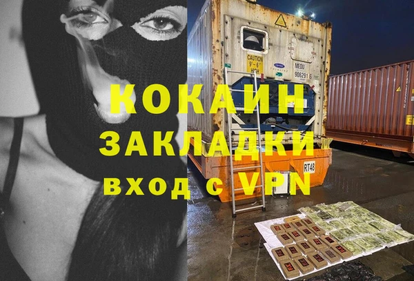 МДМА Белоозёрский
