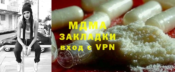 бутират Беломорск