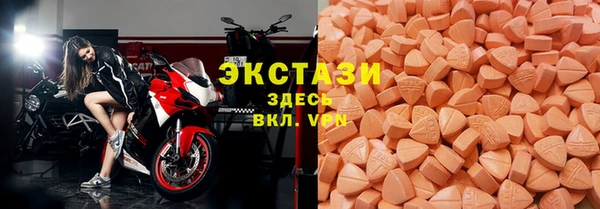 МДМА Белоозёрский
