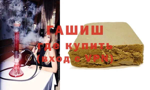 бутират Беломорск