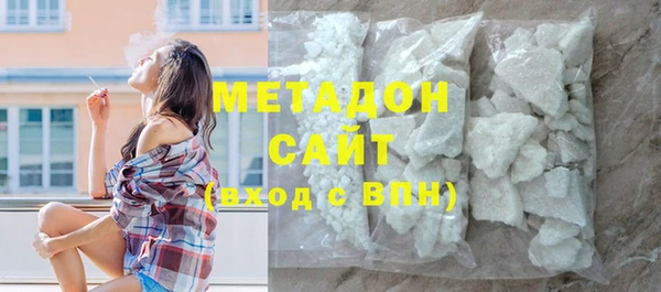 стаф Белокуриха