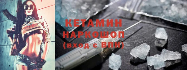 МДМА Белоозёрский