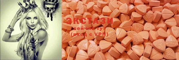 круглые Покачи