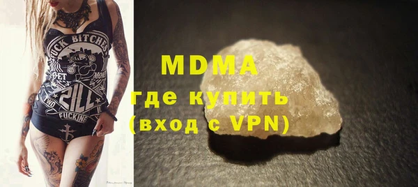 бутират Беломорск