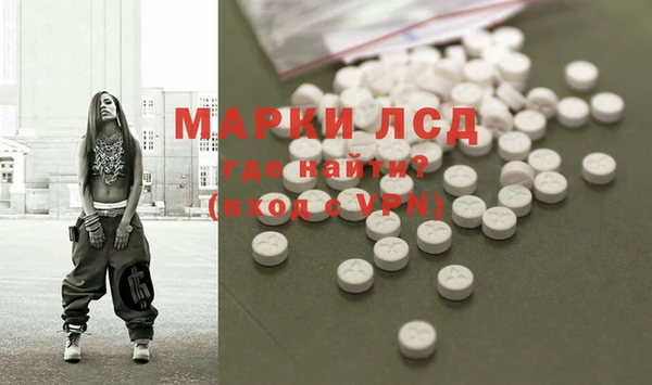 бутират Беломорск