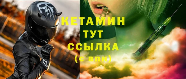 бутират Беломорск