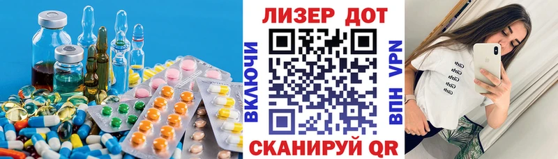 Лсд 25 экстази ecstasy Кувшиново