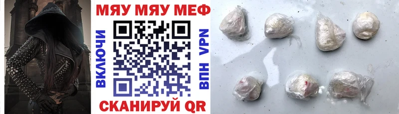 Мефедрон 4 MMC Кувшиново