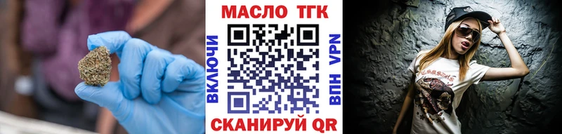 Дистиллят ТГК вейп  Кувшиново 