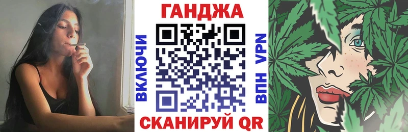 купить наркоту Кувшиново Конопля сатива